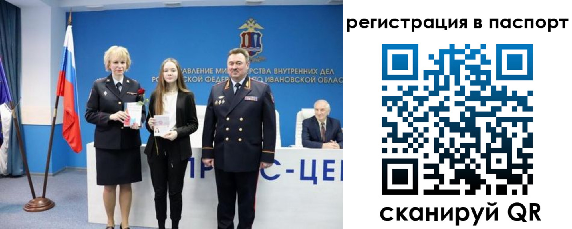 временная регистрация адрес в Нижней Салде
