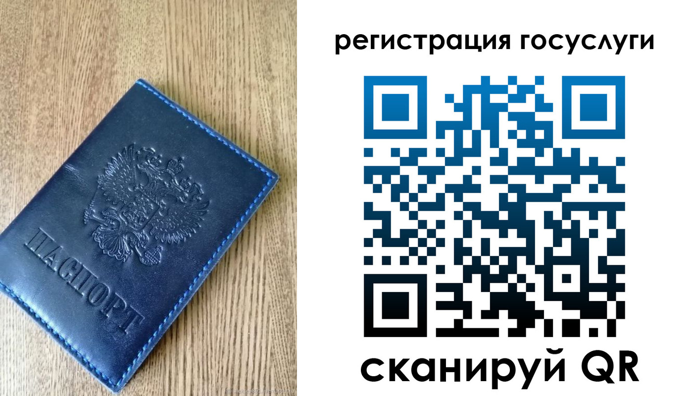 прописка в Нижней Салде