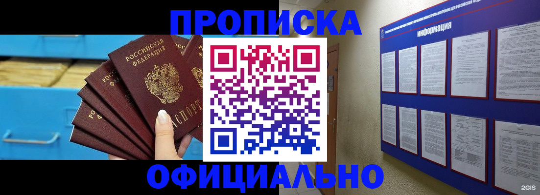 прописка поиск в Нижней Салде